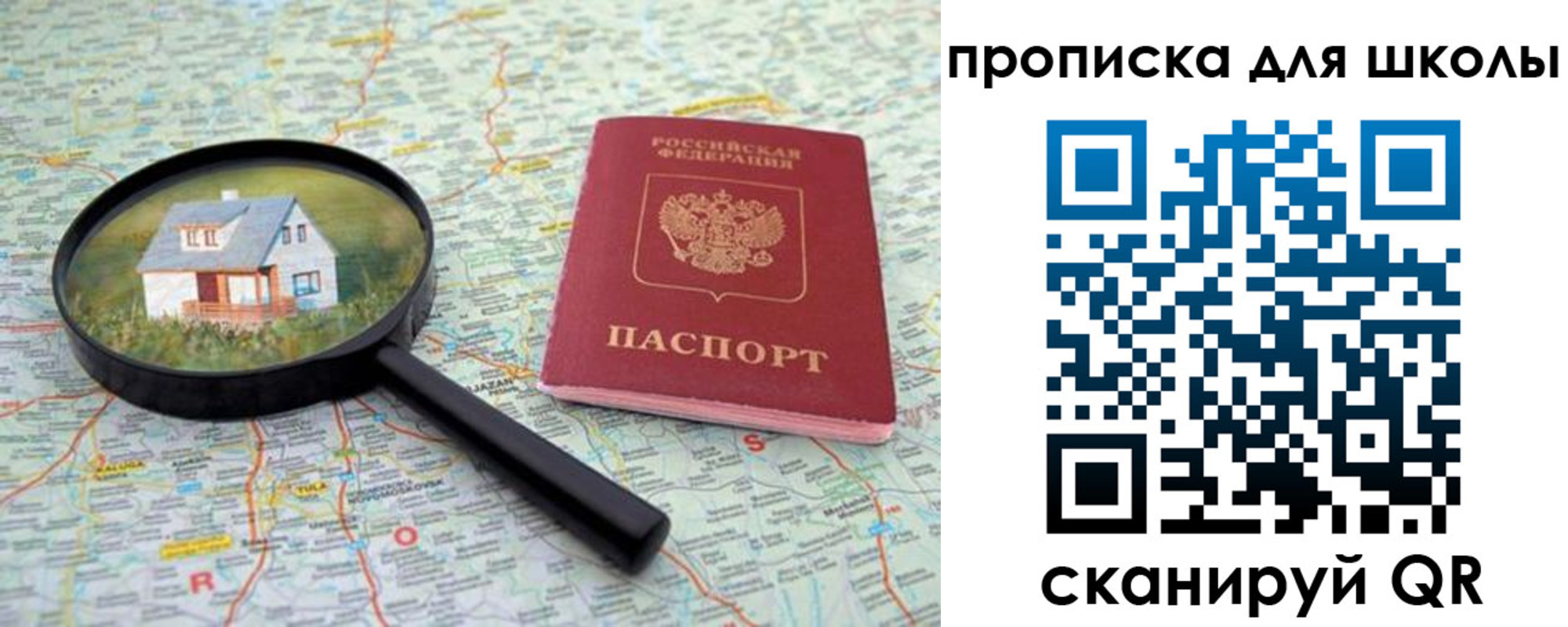 форма 3 в Дмитрове