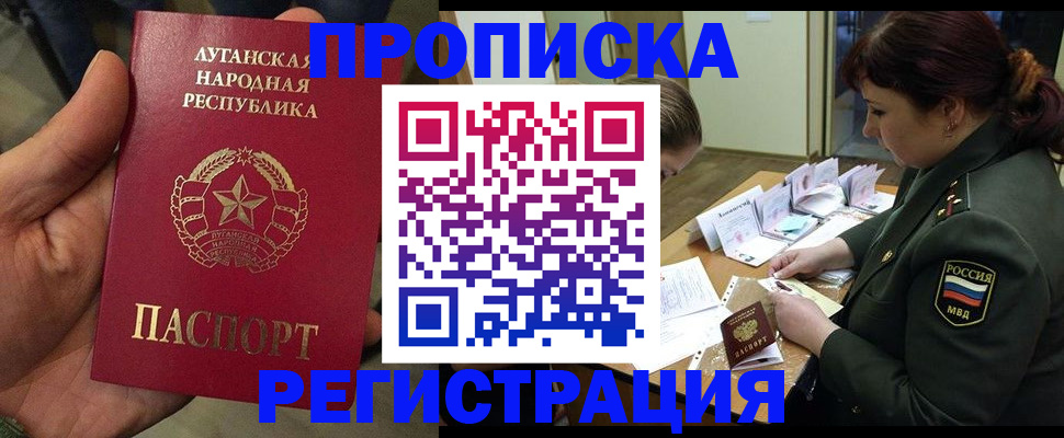 пропишу в квартире в Дмитрове